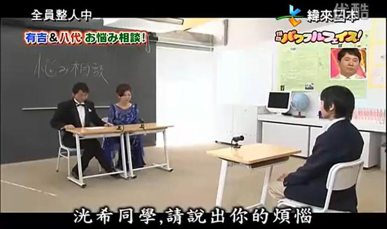 日本综艺中箱子里的女人，寡言少语却引发巨浪