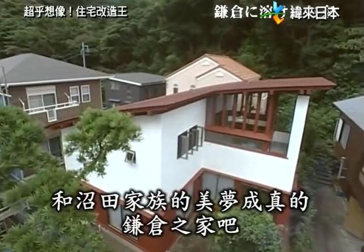 通过《全能住宅改造王》物件114感悟，我的住宅变成了奢华的落日风格。