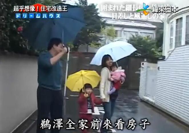 住宅改造之路从未止步：跨越时空的江藤嘉洋与《全能住宅改造王》续写住宅改革新篇章