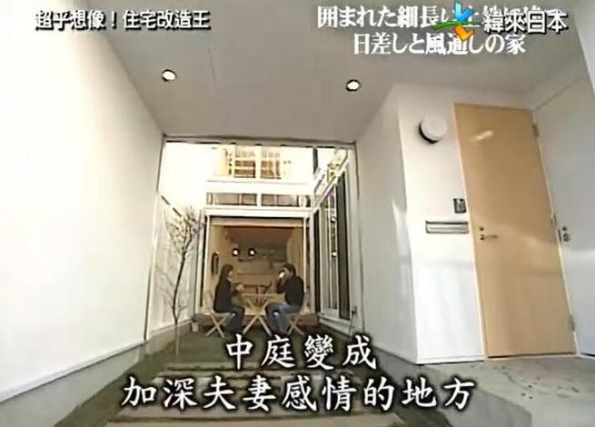 《全能住宅改造王》第二季：揭秘专家团如何让家庭变身豪宅