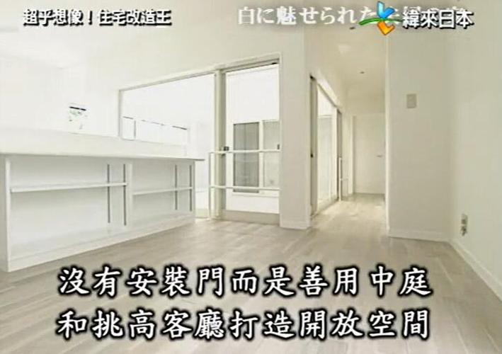 《全能住宅改造王》官司之争揭秘，是节目炒作还是真实的矛盾？