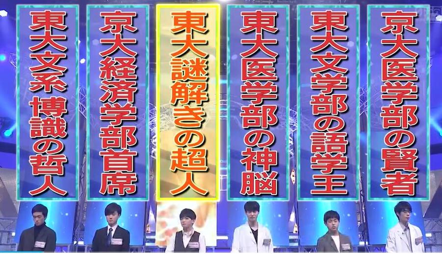 日本综艺节目搞笑打篮球是哪一期？名侦探柯南造访场景瞬间引爆全场