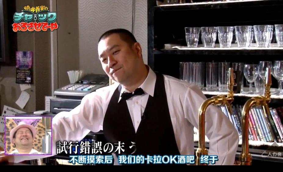 一起疯狂嗨唱！《德井义实卡拉ok大赛》欢乐上演