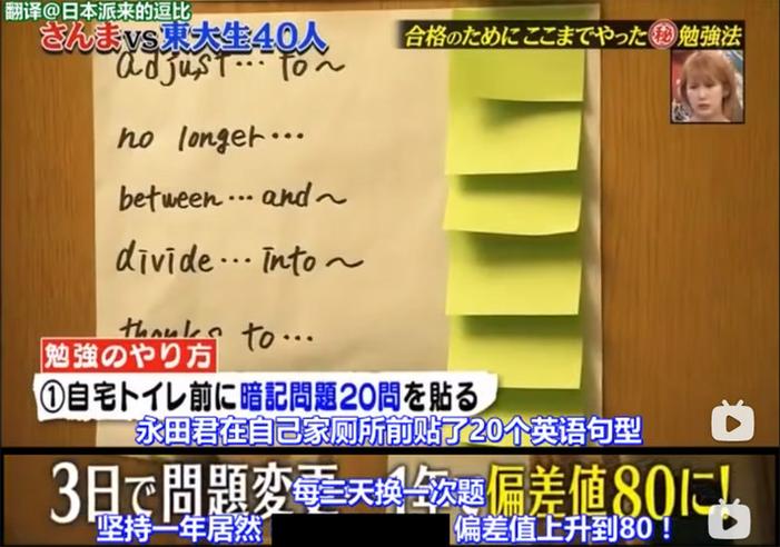 日本恋爱观察综艺分享日本恋爱趋势